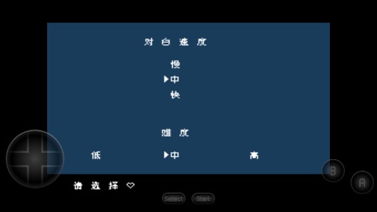 熱血物語手游