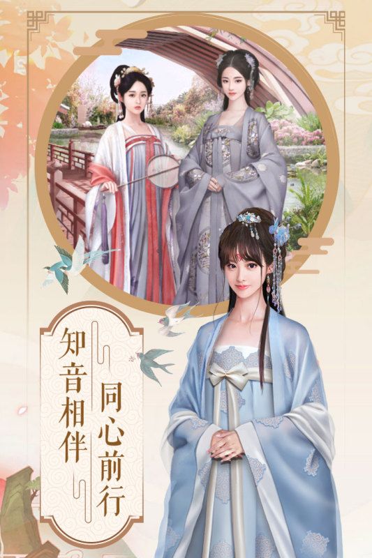 蘭陵王妃官方版