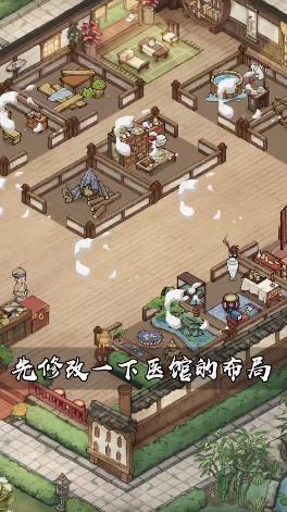 掌柜賺錢(qián)啦最新手機(jī)版