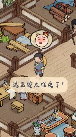 掌柜賺錢(qián)啦最新手機(jī)版