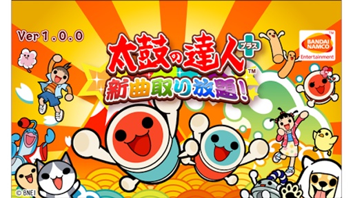 太鼓達(dá)人手游