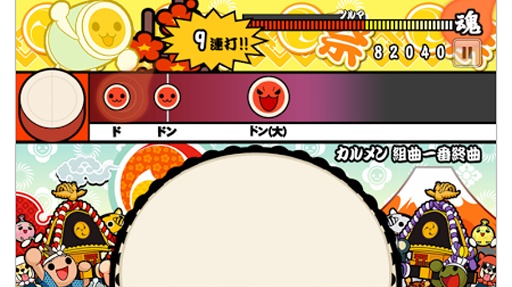 太鼓達(dá)人手游