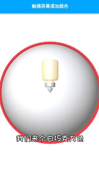 獨角獸史萊姆模擬器安卓版下載