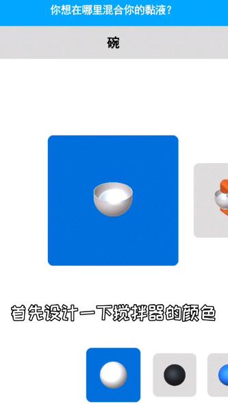 獨角獸史萊姆模擬器安卓版下載
