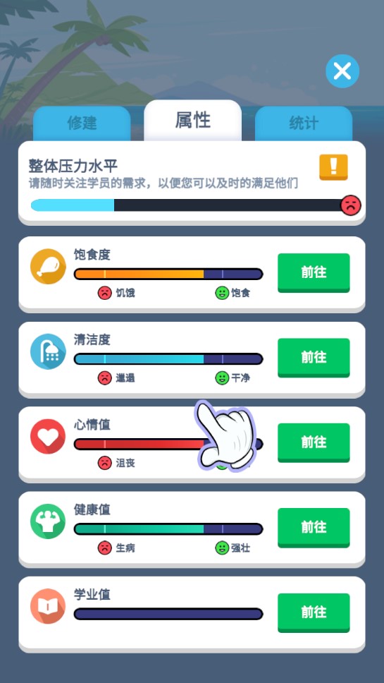 報告二營長金幣增量版