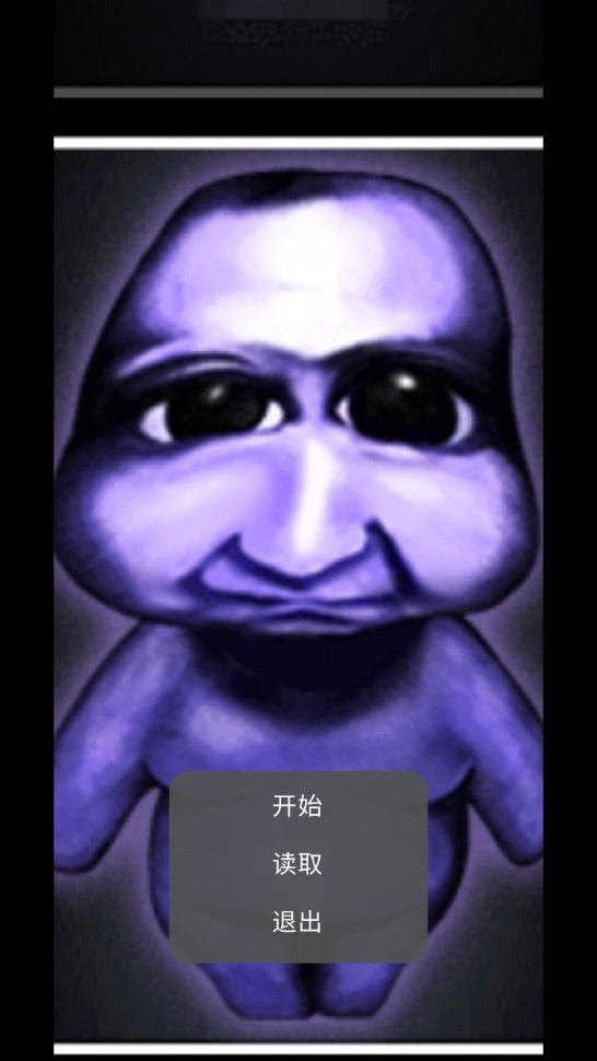 青鬼QBY安卓版本