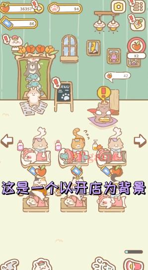 貓咪度假村手游新版本