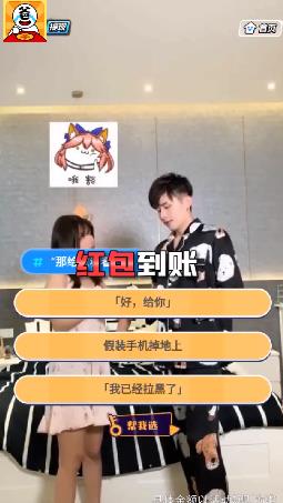 答題大富翁紅包游戲