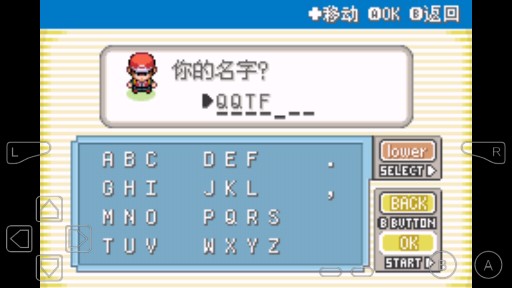口袋妖怪超皮版