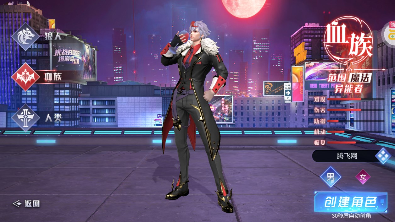 暮光起源百萬金幣直充版