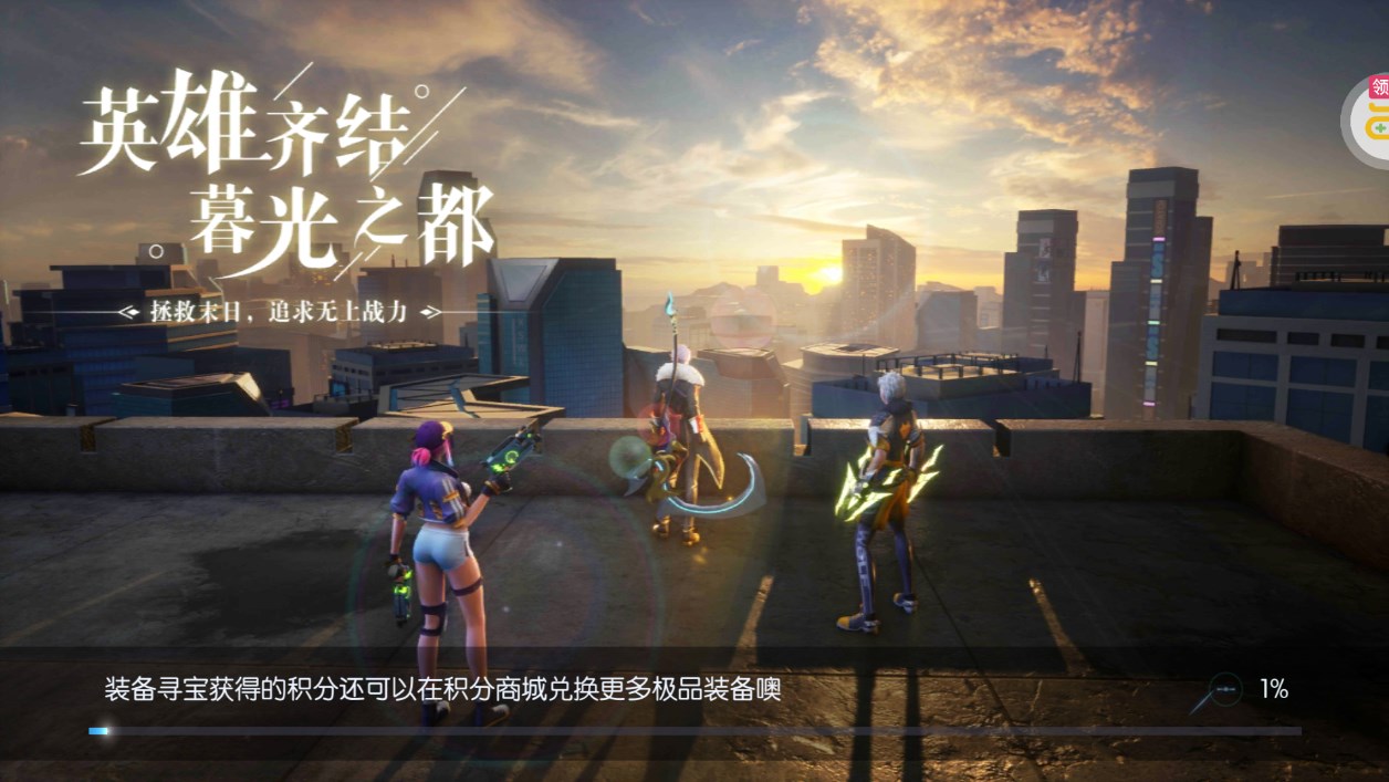 暮光起源百萬金幣直充版