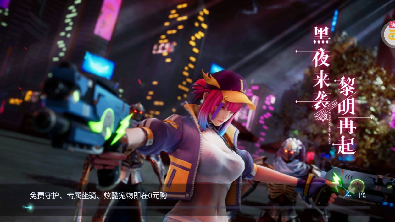 暮光起源百萬金幣直充版