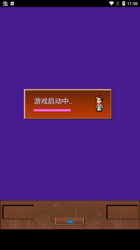 我在唐朝開客棧 官方版