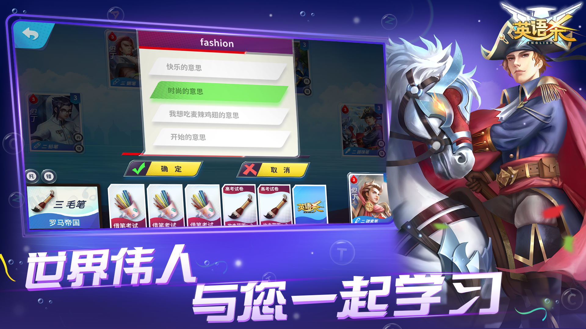 英語(yǔ)殺手官方版