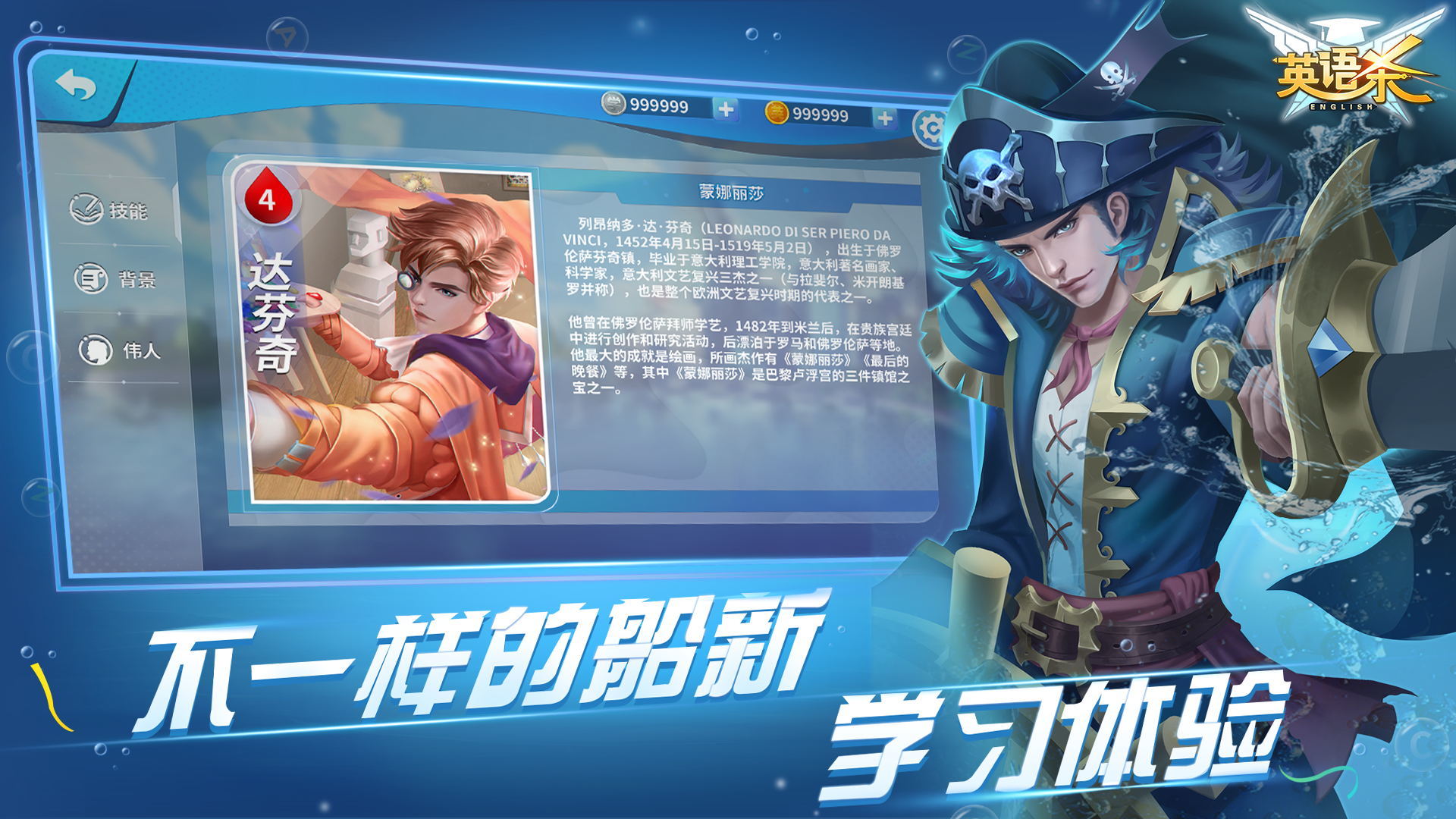 英語(yǔ)殺手官方版