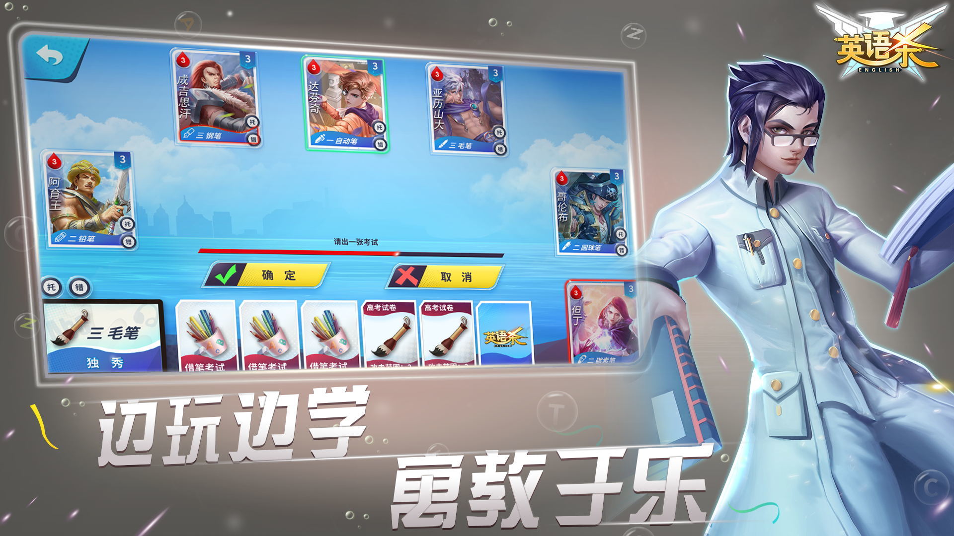 英語(yǔ)殺手官方版