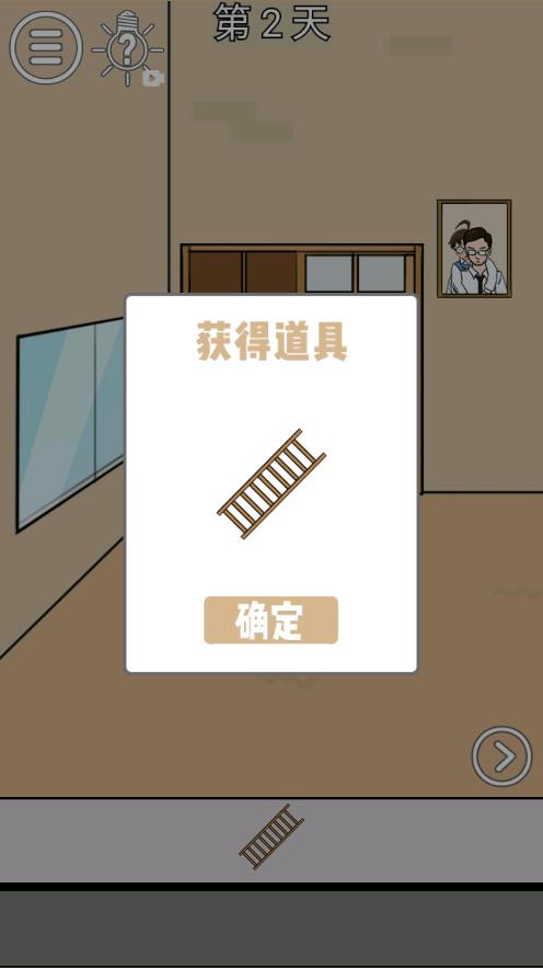 媽媽不讓我玩小游戲