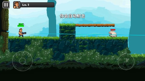 Mr Autofire官方版
