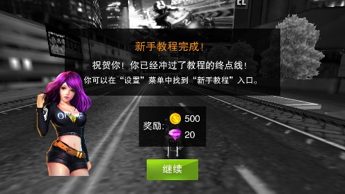全民暴風(fēng)摩托破解版