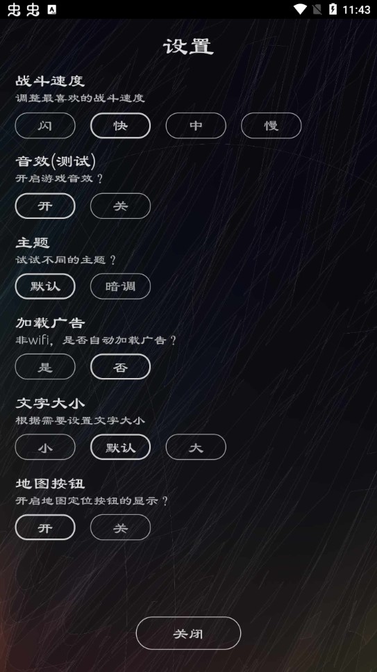 三國英雄壇內購版修改版