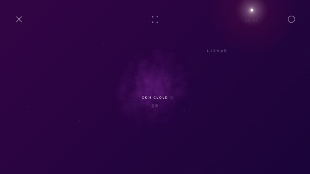 《星際空間全劇版》