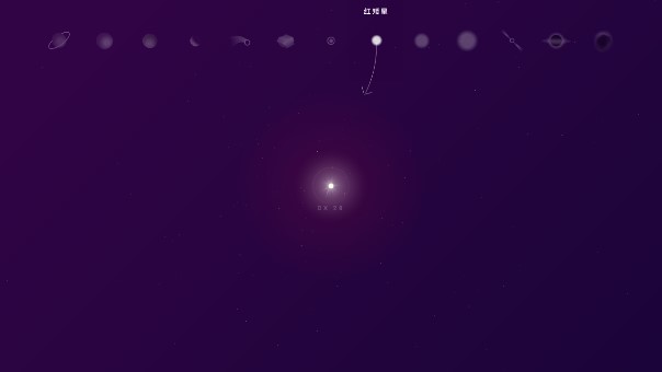 《星際空間全劇版》