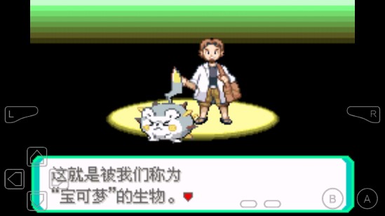 口袋妖怪戰(zhàn)神金手指版