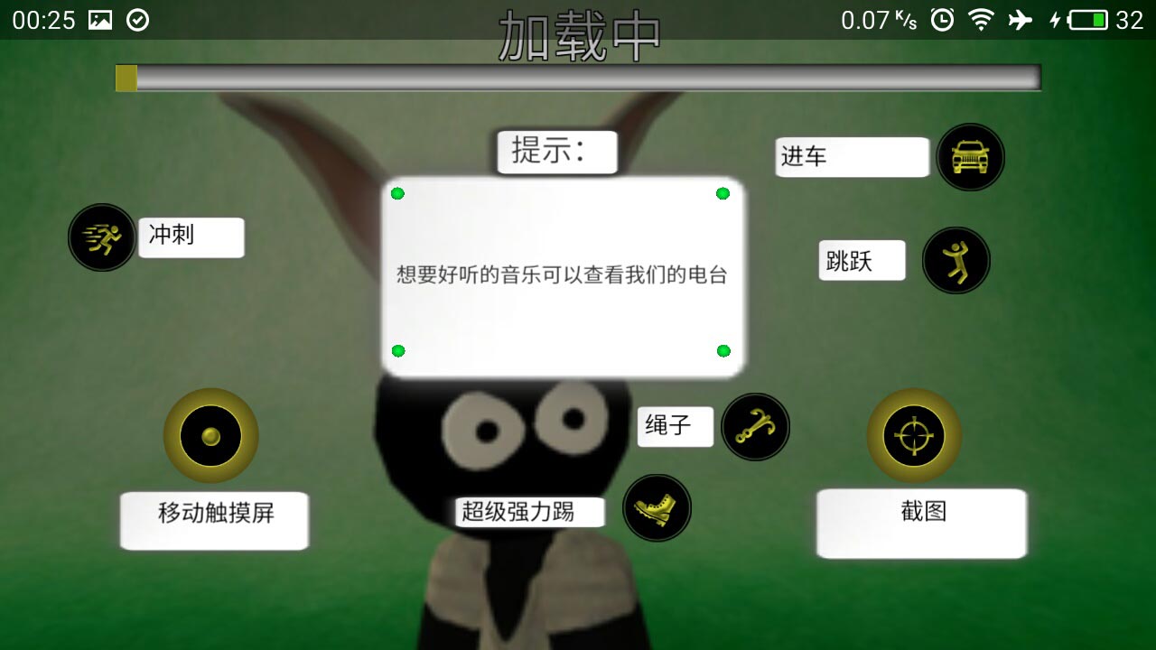 火柴蜘蛛俠英雄2內(nèi)購破解版