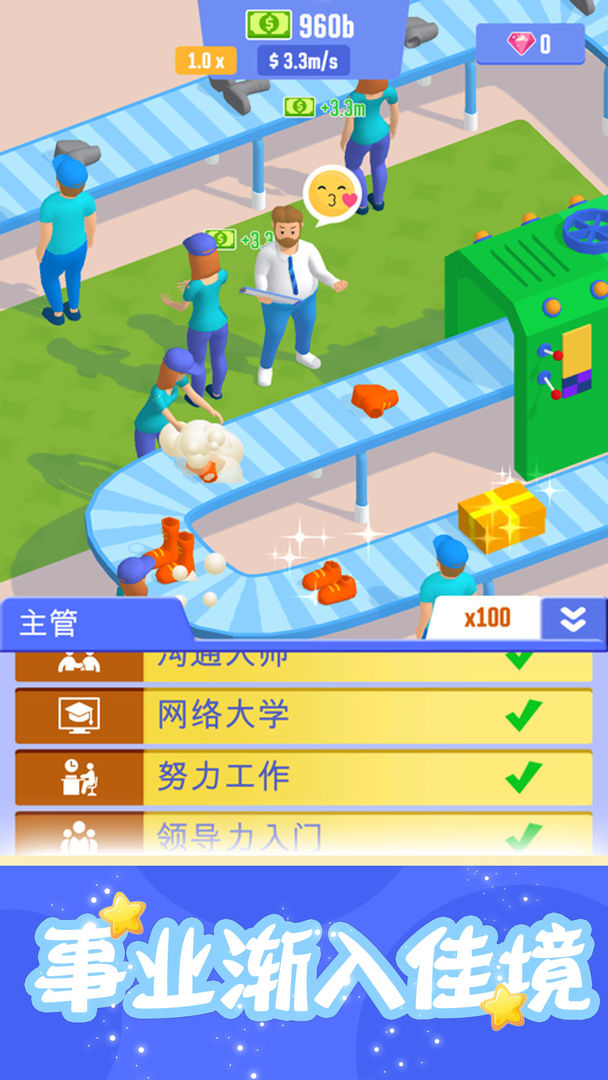肥宅逆襲記：增肥版