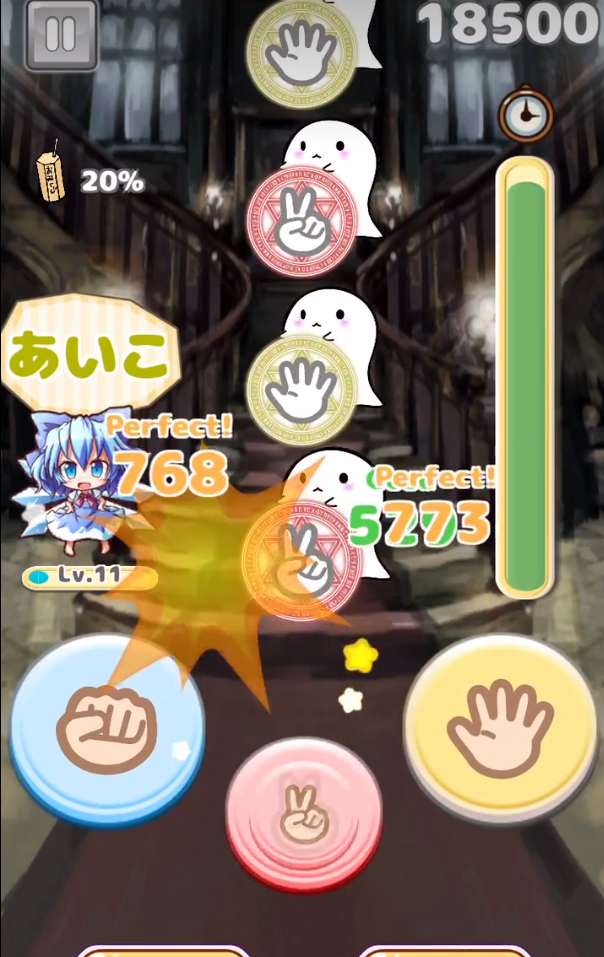 東方剪刀石頭布手游