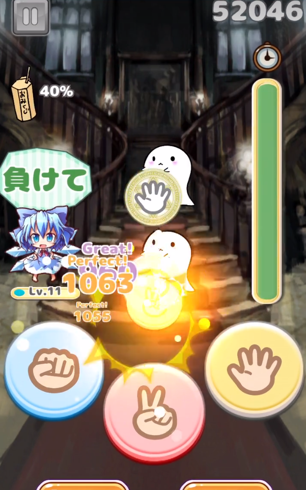 東方剪刀石頭布手游