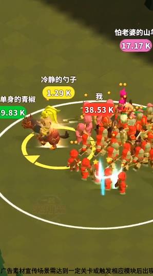一起來打架官方版