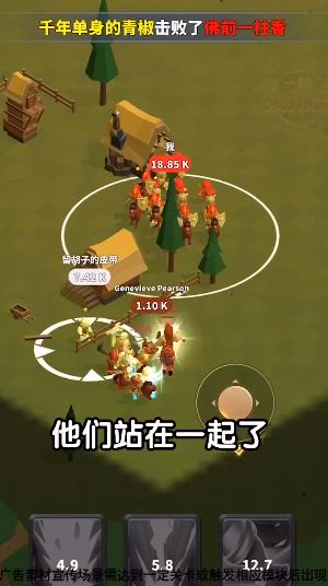 一起來打架官方版