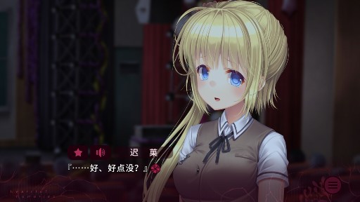 三色繪戀S：假若戀色嫣紅完整版