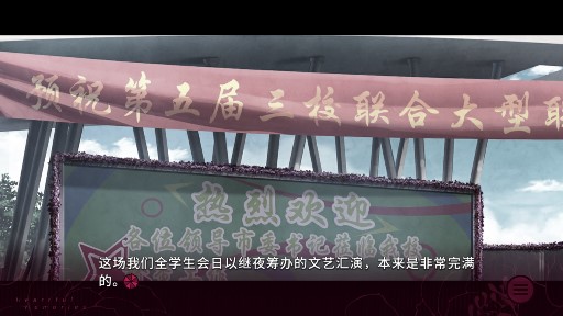 三色繪戀S：假若戀色嫣紅完整版