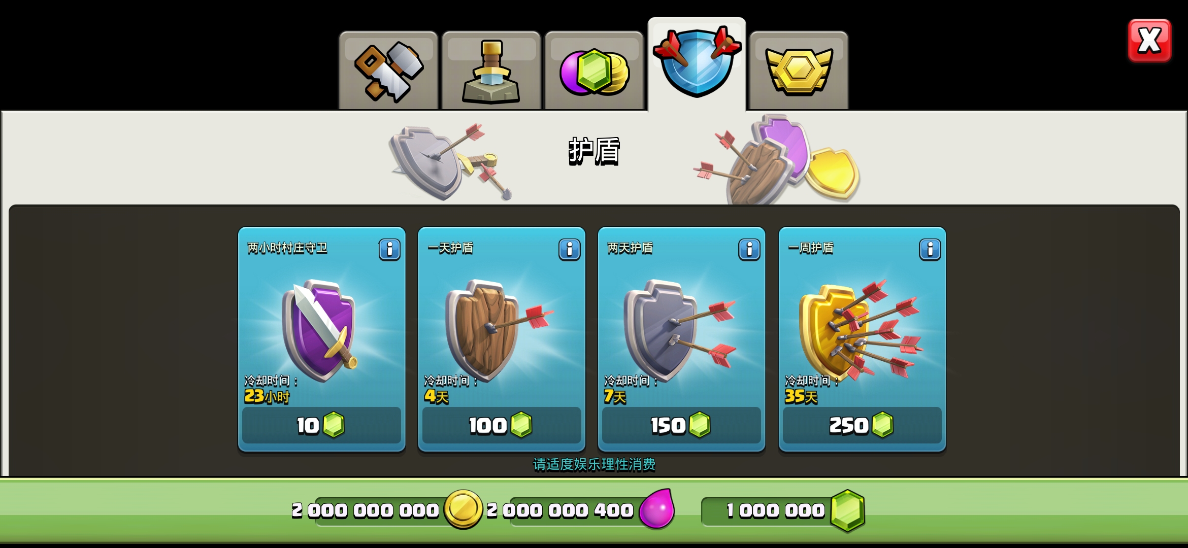 Clash Paradise 13本無限金幣版