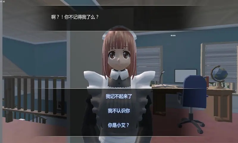 小艾手游新版本