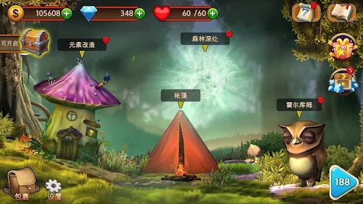 神秘元素消除官方版