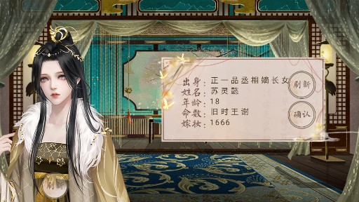 鳳尊高自由皇后：清軟金手指版