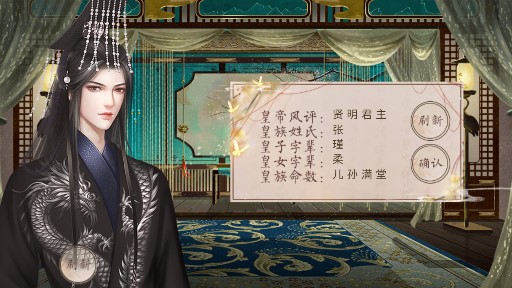 鳳尊高自由皇后：清軟金手指版