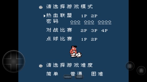 熱血足球2手游