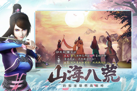 杯莫停手游新版