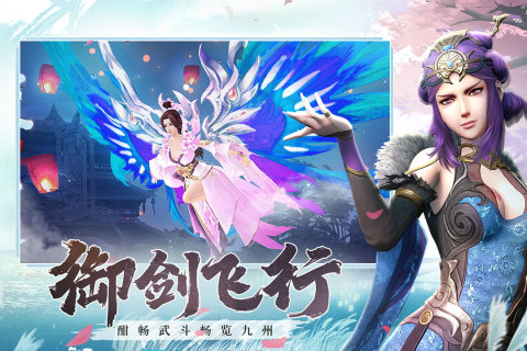 杯莫停手游新版