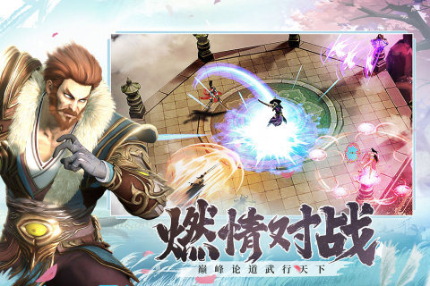 杯莫停手游新版