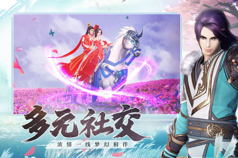 杯莫停手游新版