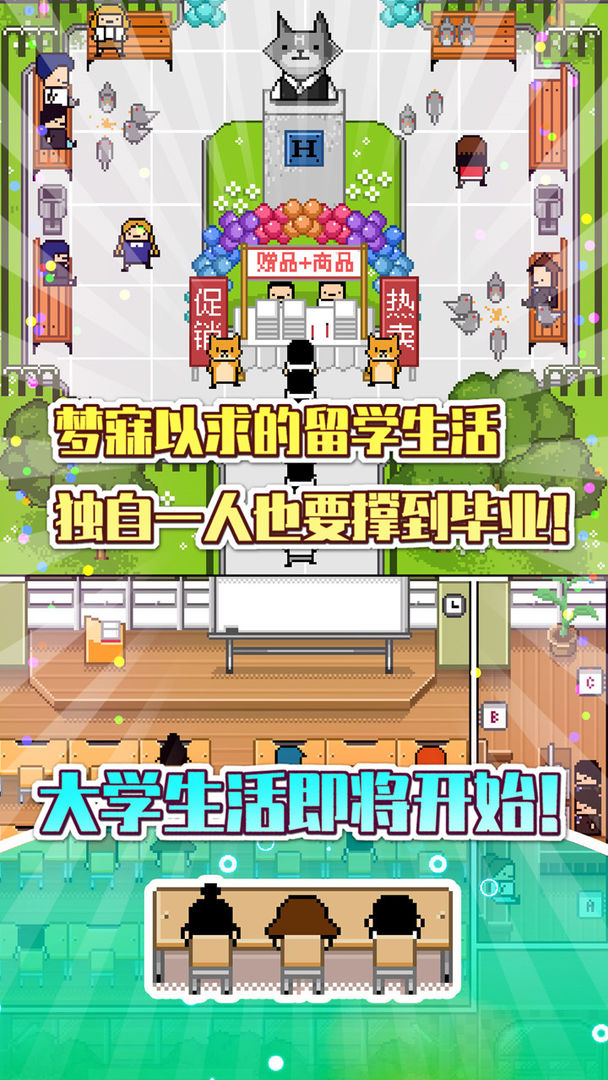 獨居無限版