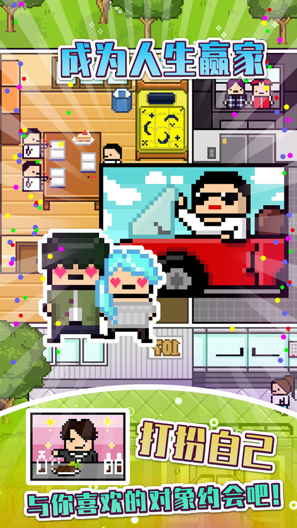 獨居無限版