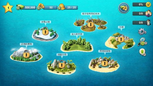 City Island 4 Sim Tycoon增值版