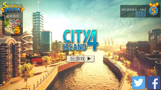 City Island 4 Sim Tycoon增值版
