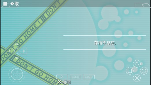 這間活動室被不回家部接管了手機(jī)版